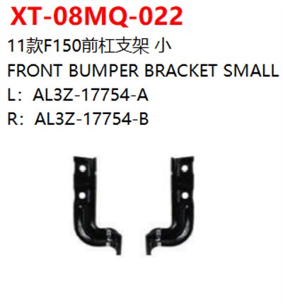 FRONT BUMPER BRACKET SMALL