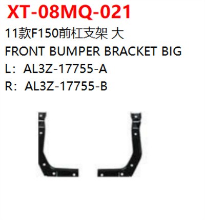 FRONT BUMPER BRACKET BIG