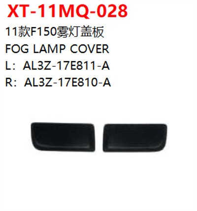 FOG LAMP COVER