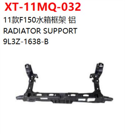 RADIATOR SUPPORT