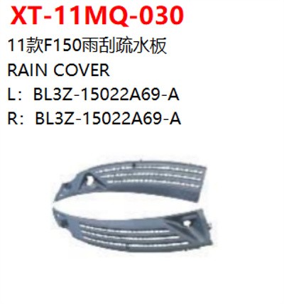 RAIN COVER