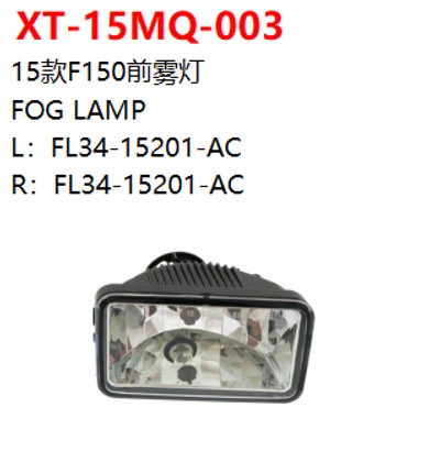 FOG LAMP