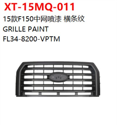 GRILLE PAINT