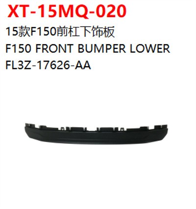 F150 FRONT BUMPER LOWER