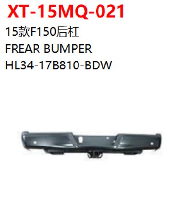 FREAR BUMPER