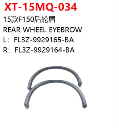 REAR WHEEL EYEBROW