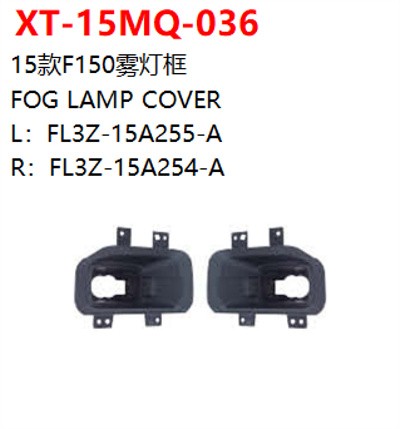 FOG LAMP COVER