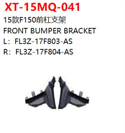 FRONT BUMPER BRACKET