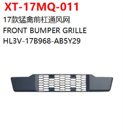 FRONT BUMPER GRILLE