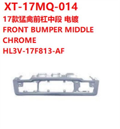 FRONT BUMPER MIDDLE   CHROME