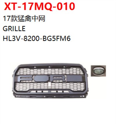 GRILLE