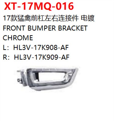 FRONT BUMPER BRACKET   CHROME