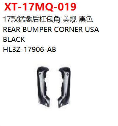 REAR BUMPER CORNER USA   BLACK