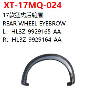 REAR WHEEL EYEBROW