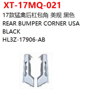 REAR BUMPER CORNER USA   BLACK