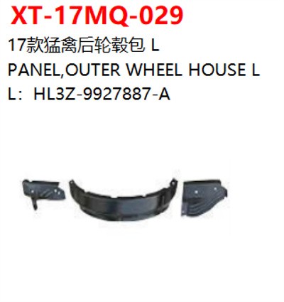 PANEL，OUTER WHEEL HOUSE L