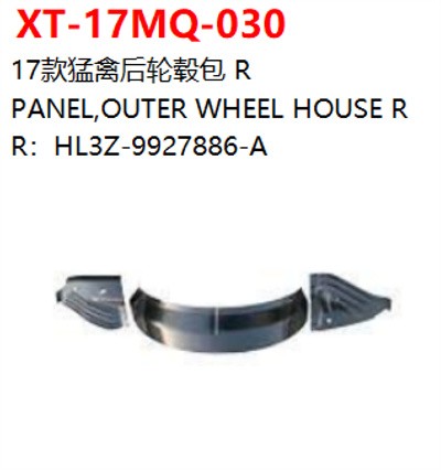 PANEL，OUTER WHEEL HOUSE R