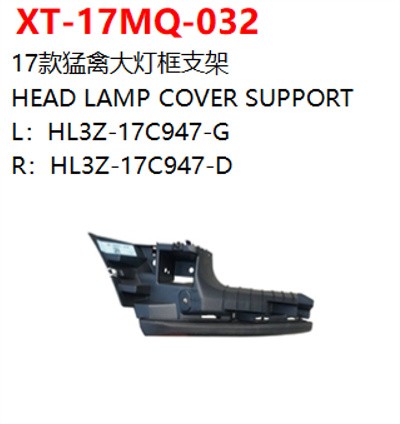 HEAD LAMP COVER SUPPORT