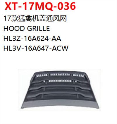 HOOD GRILLE