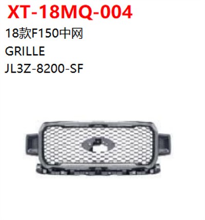 GRILLE