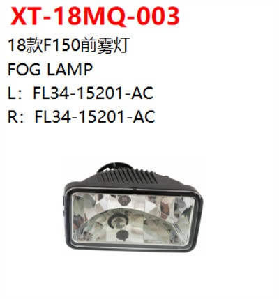 FOG LAMP