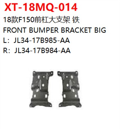 FRONT BUMPER BRACKET BIG