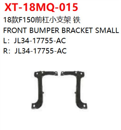 FRONT BUMPER BRACKET SMALL