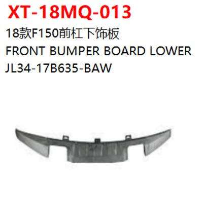 FRONT BUMPER BOARD LOWER