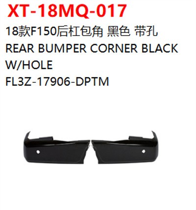 REAR BUMPER CORNER BLACK   W/HOLE