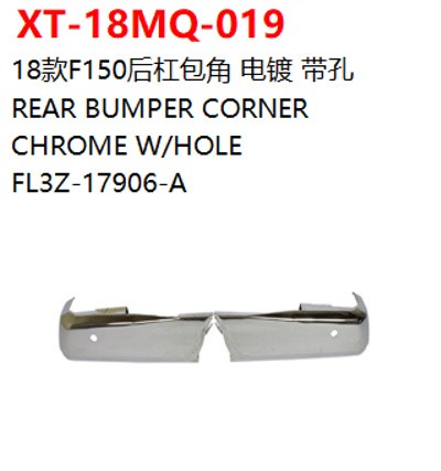 REAR BUMPER CORNER   CHROME W/HOLE