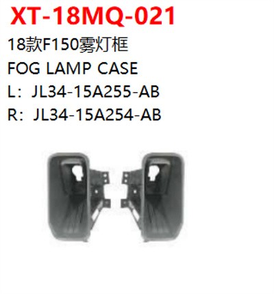 FOG LAMP CASE