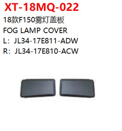 FOG LAMP COVER