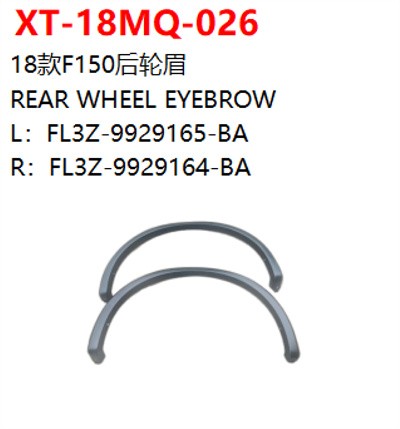 REAR WHEEL EYEBROW