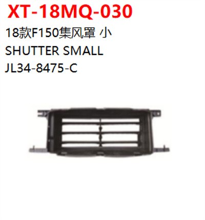 SHUTTER SMALL