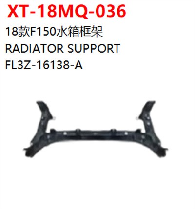 RADIATOR SUPPORT