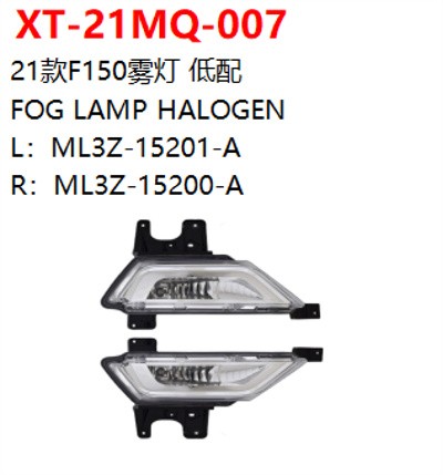 FOG LAMP HALOGEN