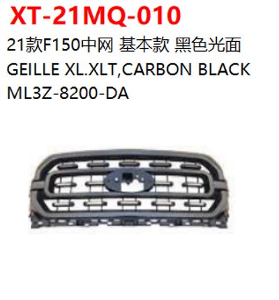 GEILLE XL.XLT，CARBON BLACK