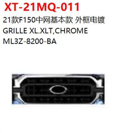 GRILLE XL.XLT，CHROME