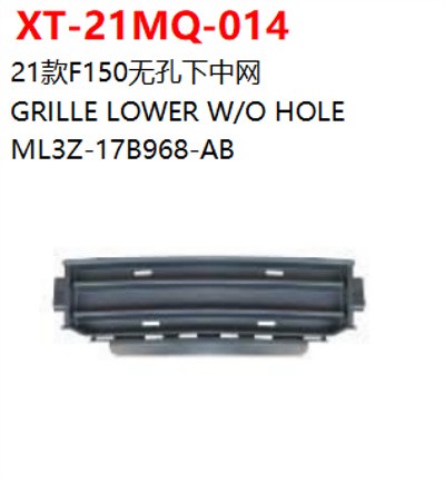 GRILLE LOWER W/O HOLE