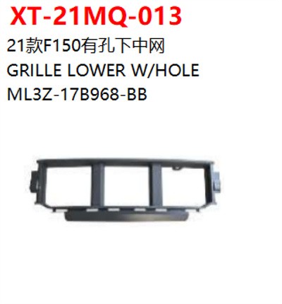 GRILLE LOWER W/HOLE