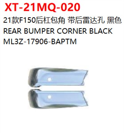 REAR BUMPER CORNER BLACK