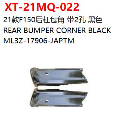 REAR BUMPER CORNER BLACK