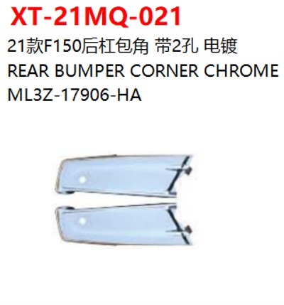 REAR BUMPER CORNER CHROME