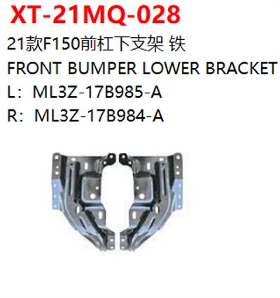 FRONT BUMPER LOWER BRACKET