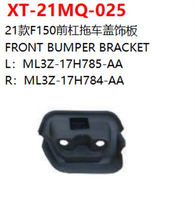 FRONT BUMPER BRACKET