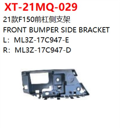 FRONT BUMPER SIDE BRACKET