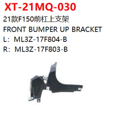 FRONT BUMPER UP BRACKET