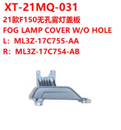 FOG LAMP COVER W/O HOLE