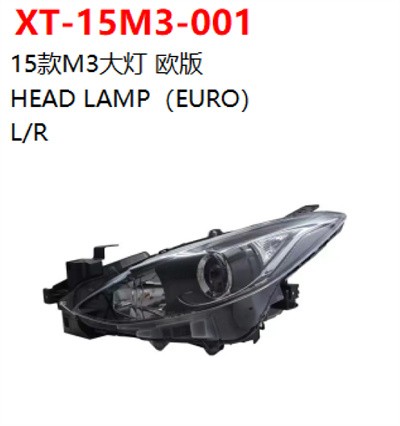 HEAD LAMP（EURO）