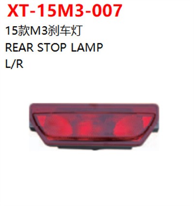 REAR STOP LAMP